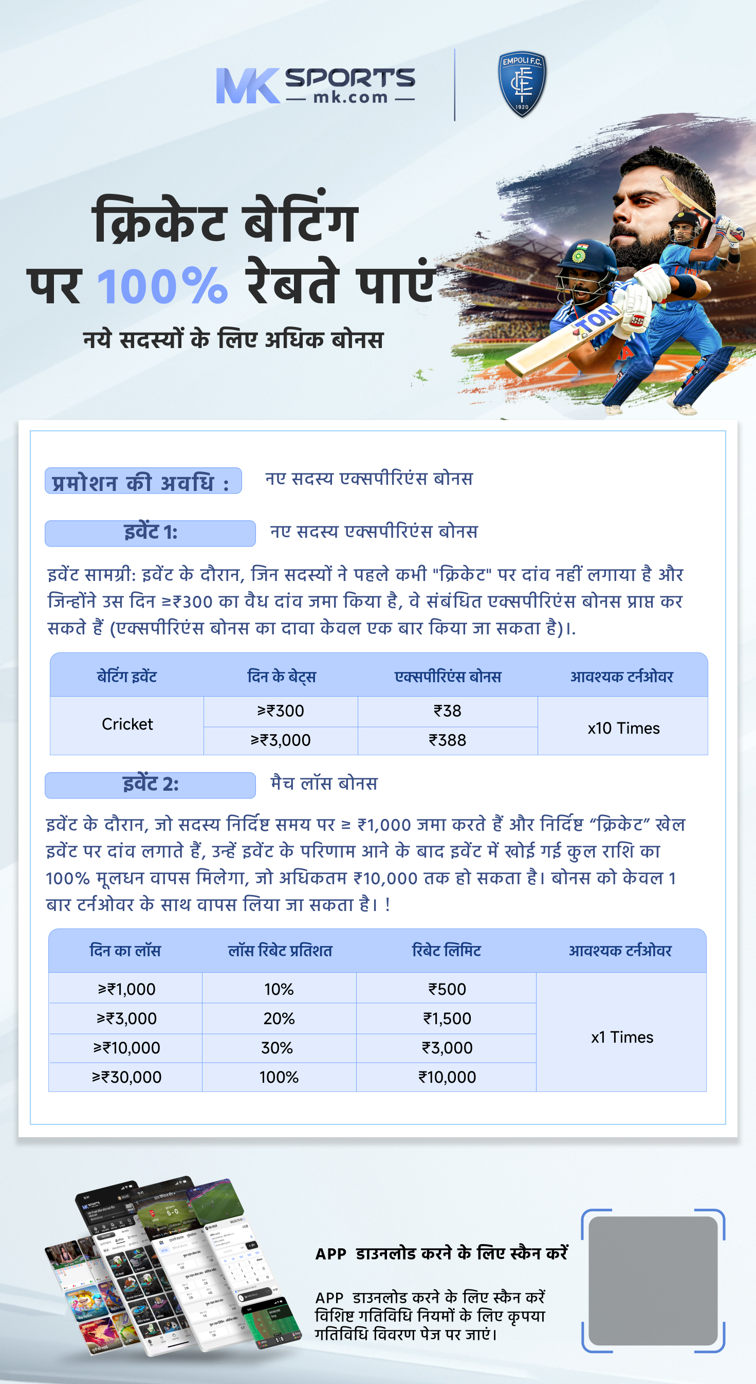 1011 lottery register