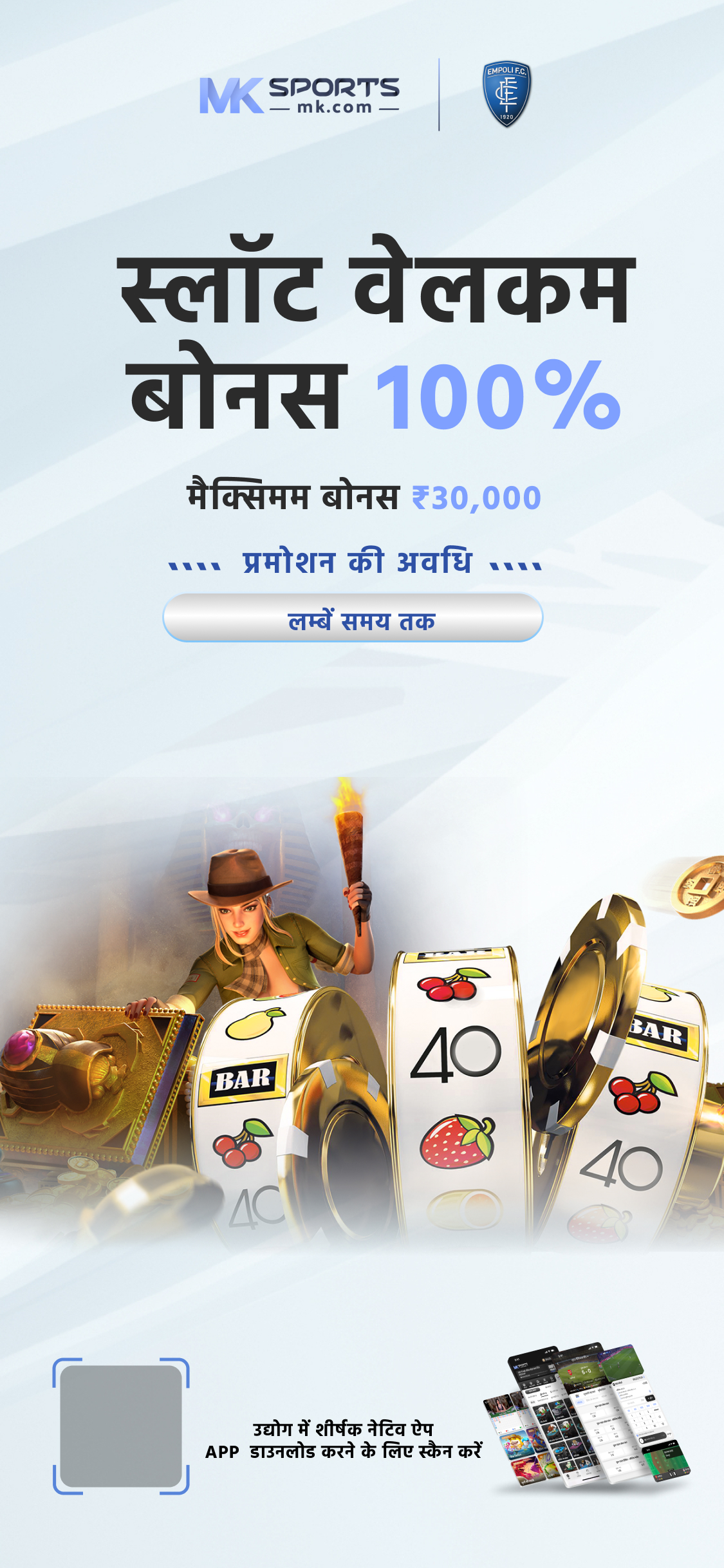 13 tarikh raat atta lottery sambad