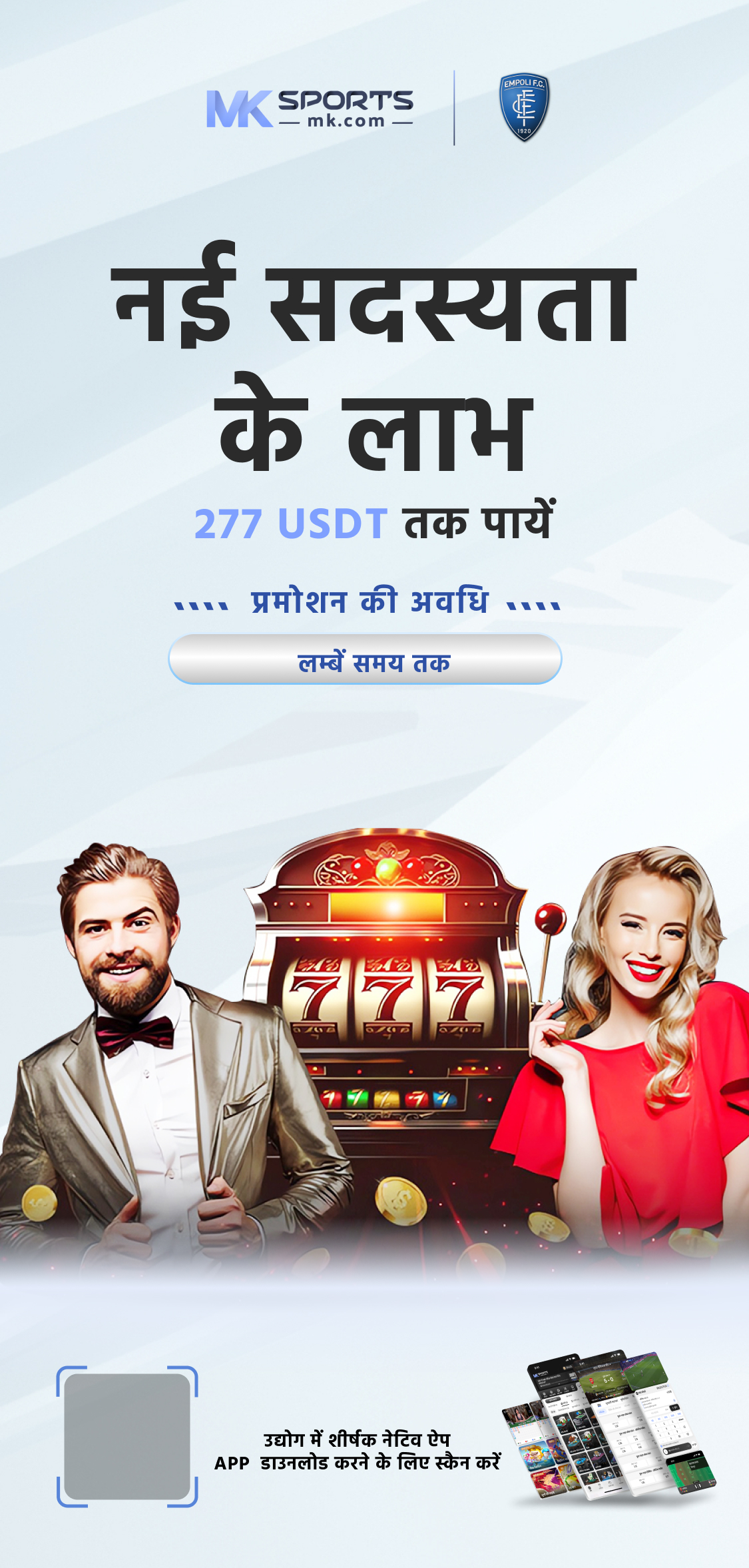 21 tarikh morning lottery sambad