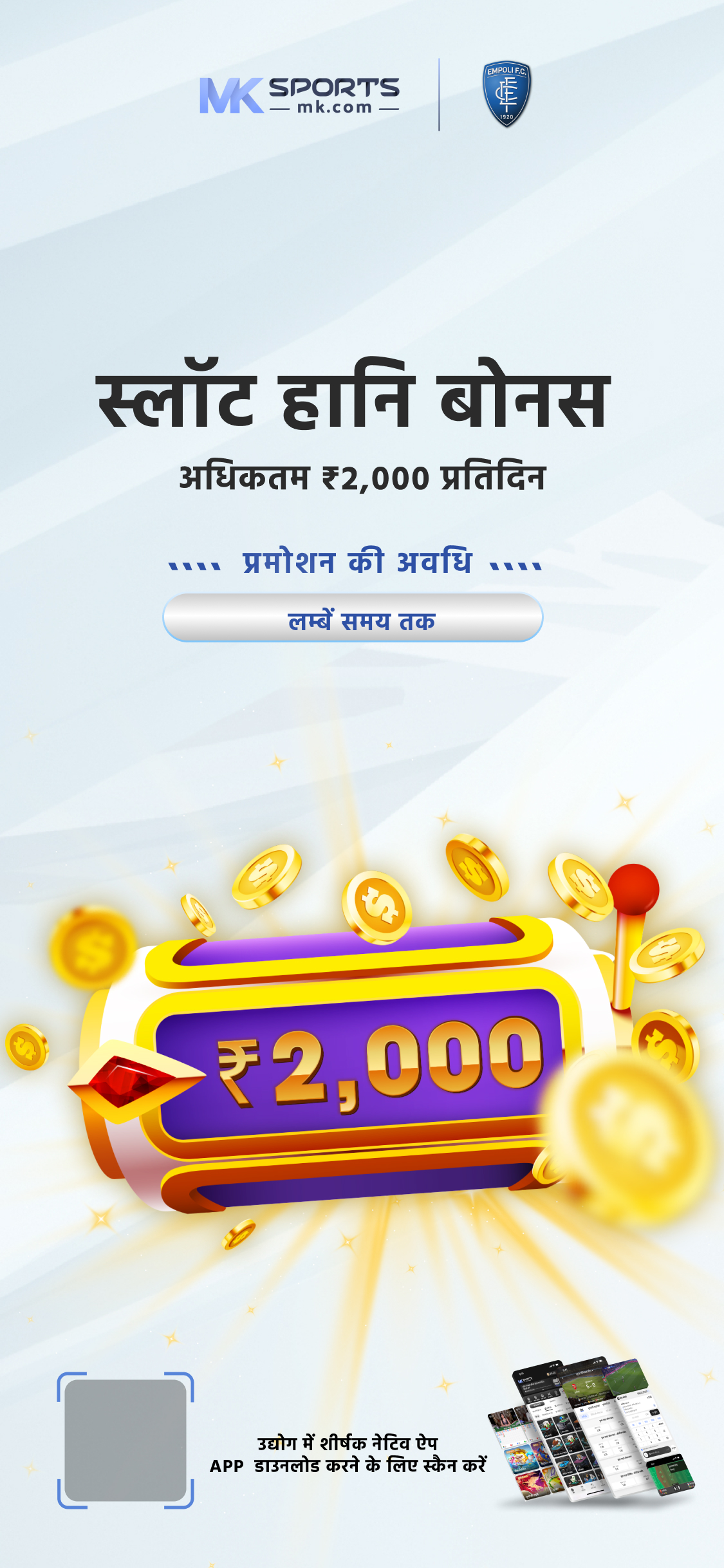 6 tar lottery sambad