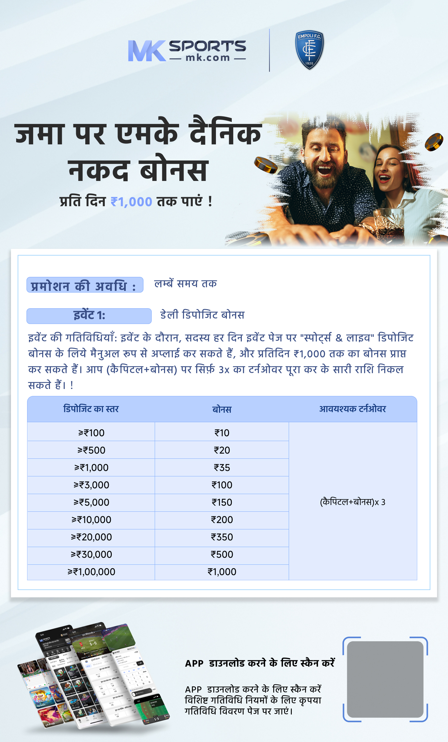 ak 659 lottery result