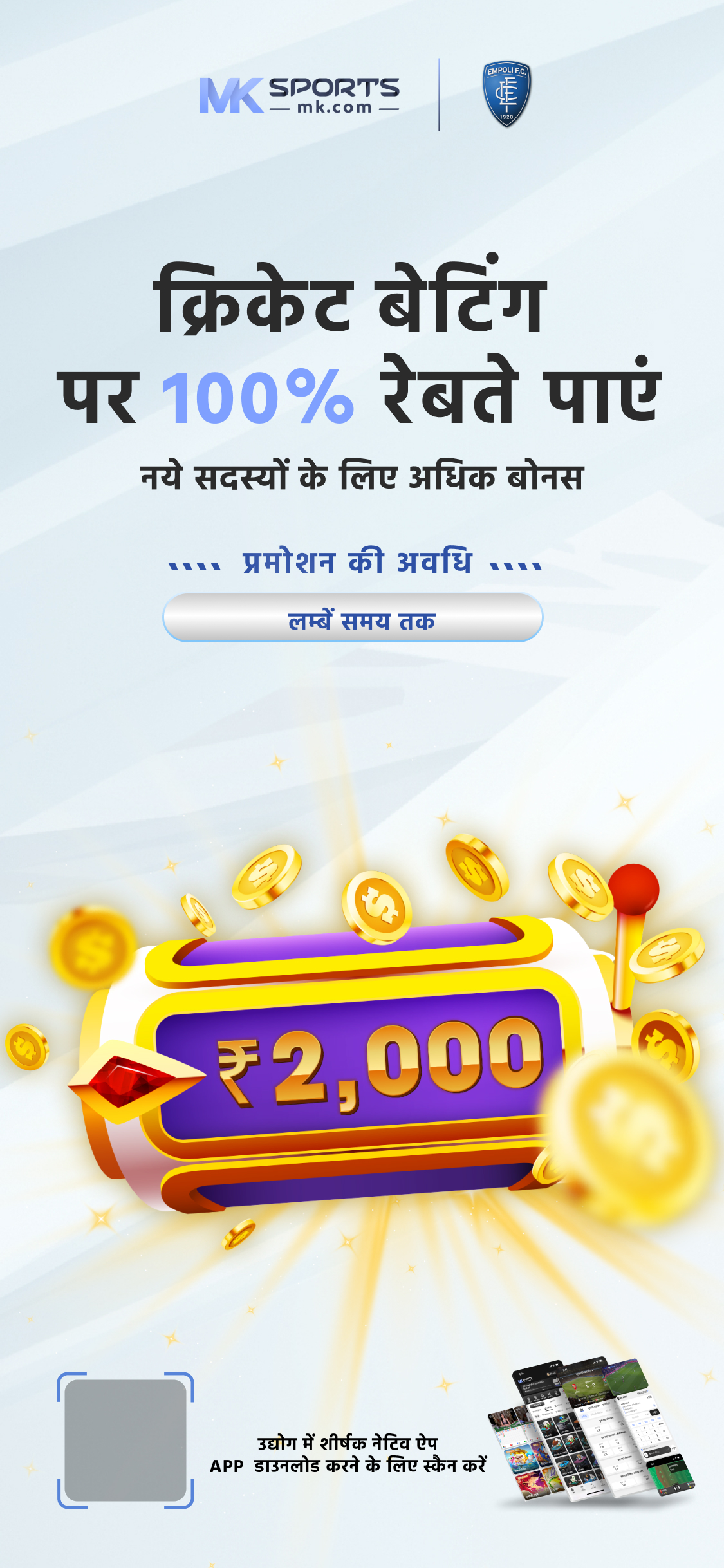 bhavishya lottery bhavishya lottery