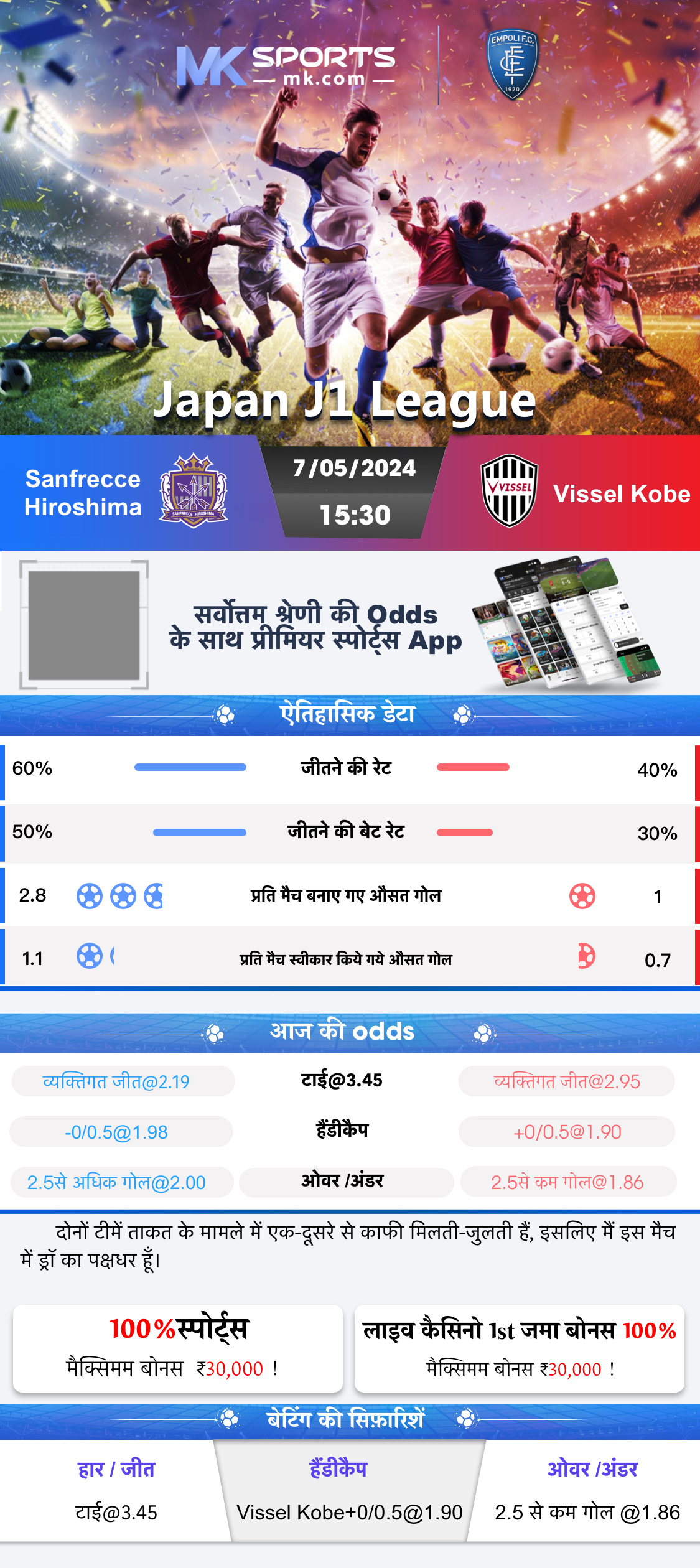 dv2025 result check