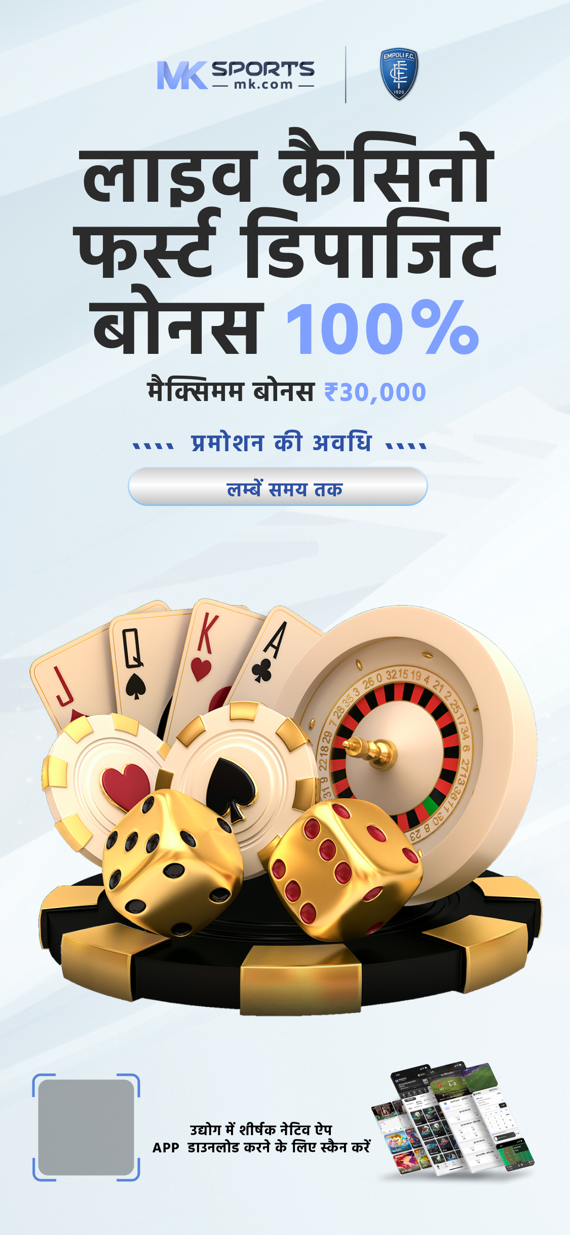 lottery sambad 100 ka