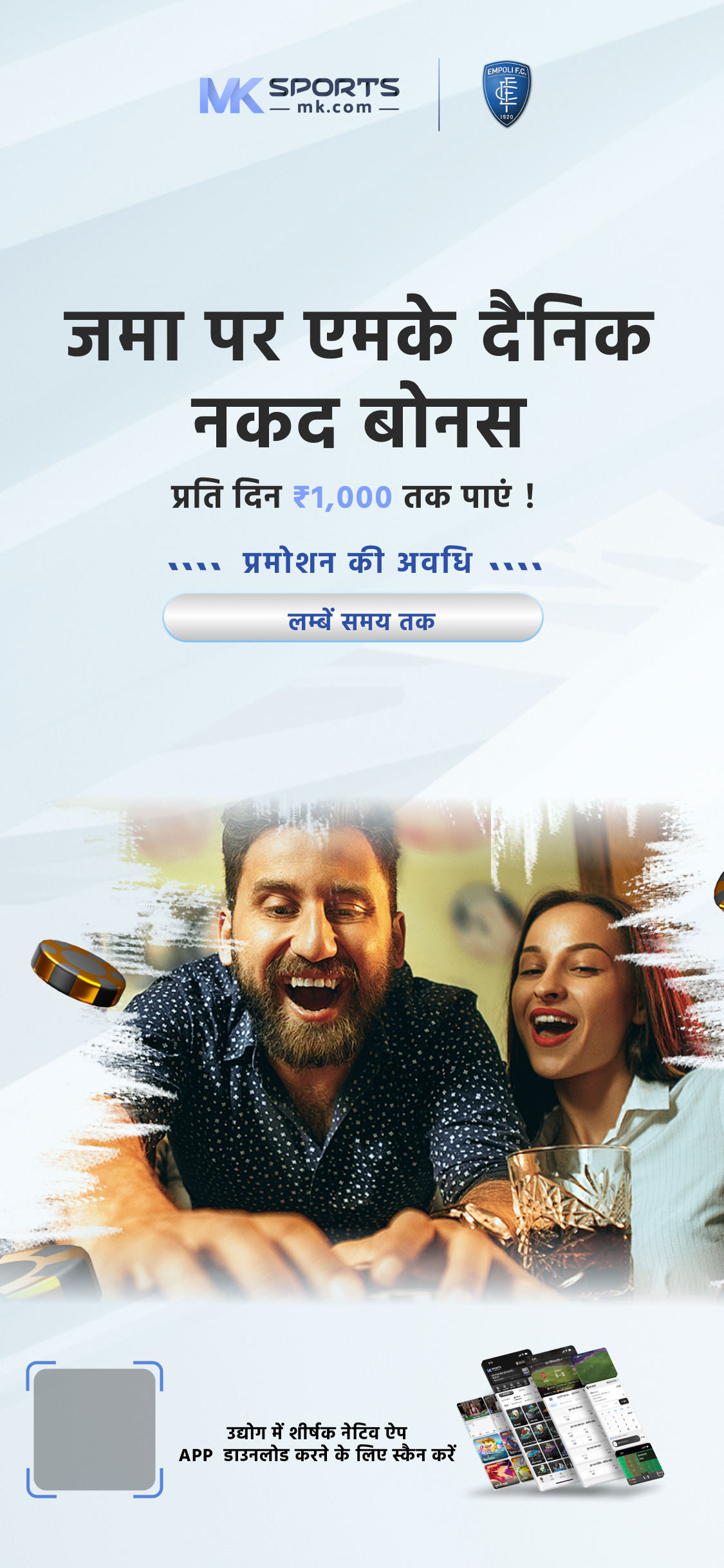 rajshree 20 lottery result