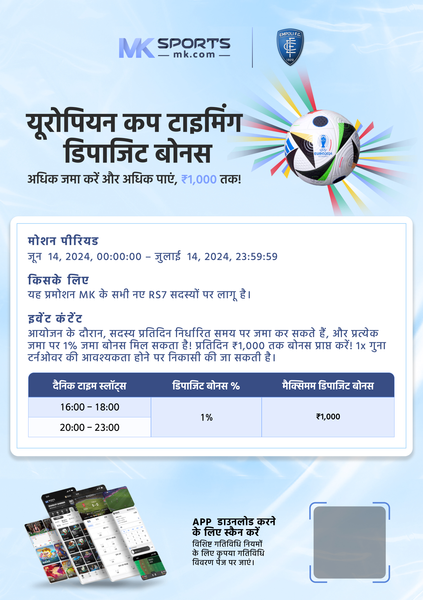 rajshree 20 lottery result yesterday